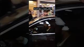 احمد الشرع داخل سوق الحميدية في دمشق سقوطبشارالاسد الثورةالسورية دمشق سوقالحميدية الجولاني [upl. by Lashondra353]