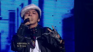 【TVPP】BIGBANG  A fool of tears 빅뱅  눈물뿐인 바보  Show Music core Live [upl. by Etam]