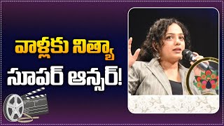 Nithya Menon Speech in International Film Festival  The Power Of Nuance  Tupaki Filmy [upl. by Evan]