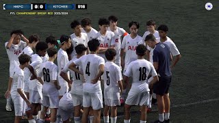 【Highlights】HKFC vs Kitchee  PYL U16Championship Group RD2 [upl. by Akiwak]