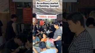 An ordinary market in Nanning Guangxi streetfood guangxi [upl. by Larissa]