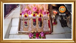 LIVE  Maa Vaishno Devi Aarti from Bhawan  माता वैष्णो देवी आरती  25 September 2023 [upl. by Grunenwald]