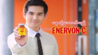 MSTF Enervon C Man TVC [upl. by Durrej409]