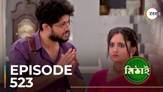 Mithai  Ep  523  Sneak Peek  Soumitrisha  Adrit Roy [upl. by Weider]