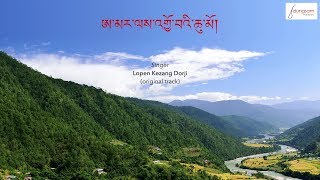 Ama Lay Jowai Chumo  Kezang Dorji [upl. by Hurwit475]