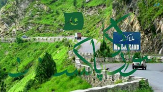 Iconic Views of Malakand Valley KPK  Malakand Name of Greenery [upl. by Anib140]