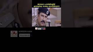 ആരായിരുന്നു അന്നോട്ടൊയിൽ വന്നത് youtubeshorts malayalam nimishabijo nimisha avengers reels [upl. by Okun231]