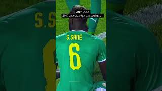 كاساممافريقيا اكسبلور كاس الجزائر افريقيا football المنتخبالجزائري الجزءالاول مصر2019 [upl. by Silra]