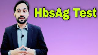 HbsAg Test  What is Hepatitis B Surface Antigen [upl. by Ahseyt]