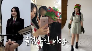 고등학교 졸업사진 vlog🤓 [upl. by Irrem]