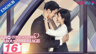 Two Conjectures About Marriage EP16  Love after Marriage  Yang Zishan  Peng Guanying  YOUKU [upl. by Berkman]