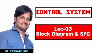 Lec 03 Block Diagram amp SFG [upl. by Blalock]