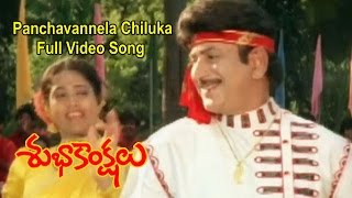 Ananda Ananda Maye Female Full Video Song  Subhakankshalu  Jagapati Babu  Raasi  ETV Cinema [upl. by Dart]