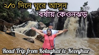 Tour Guide of Keonjhar Odisha whole package  By own car keonjhar [upl. by Aisined]