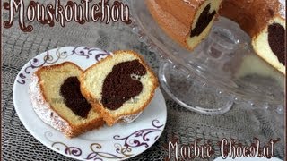 Mouskoutchou gateau marbré au chocolat [upl. by Eessej]