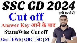 SSC GD Cut off 2024 After Answer Key  SSC GD Expected Cut off 2024  SSC GD Stateswise Cut off [upl. by Reg]