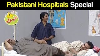 Khabardar Aftab Iqbal 12 July 2018  Pakistani Hospitals Special  Express News [upl. by Ednalrym877]