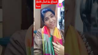 Hath Jod ke Khadi hun viral shots lipsing YouTube video [upl. by Seiber]