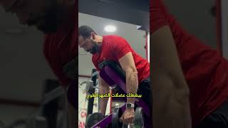 Incline DB Row افضل تمرين للضهر [upl. by Blase87]