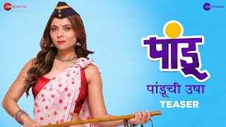 Pandu  Sonalee  Bhau Kadam  Kushal Badrike  Viju Mane Zee Studios  Teaser [upl. by Iduj845]