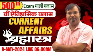 500th Episode 🥳Current Affairs 2024 In Hindi  Current Affairs Today  GK amp GS LIVE by Vijay Sir [upl. by Aamsa]