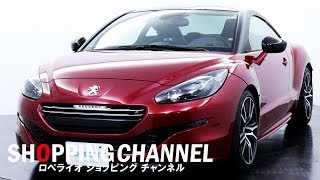 プジョー RCZ R ファイナルバージョン 2015年式 [upl. by Vincenty]