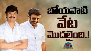 Akhanda 2 Movie Villain Confirmed  Balakrishna Boyapati Srinu  NTVENT [upl. by Airpac366]