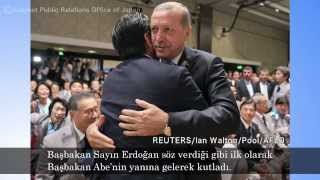 Story of Cordial relations  Japan and Turkey Turkish subtitle [upl. by Alexandr194]