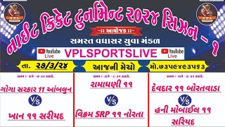 Goga sarkar 11 ambalun vs khan 11 sariyad VPL SPORT LIVE is live [upl. by Pownall]