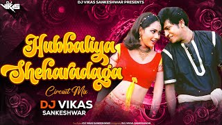 Hubbaliya Sheharadaga Circuit Remix  DJ ViKaS Sankeshwar [upl. by Aeuhsoj]