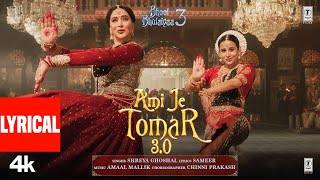 BB3 Ami Je Tomar 30 Lyrical Video Vidya Balan Madhuri Dixit  Shreya G Amaal M Pritam Sameer [upl. by Tannie]