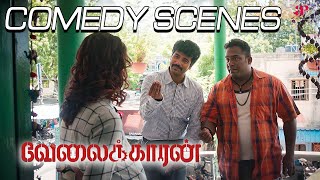 Velaikkaran Full Comedy Scenes ft Sivakarthikeyan  Fahadh Faasil  Nayanthara  Robo Shankar [upl. by Mullane]