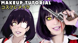 ☆ Midari Cosplay Makeup Tutorial Kakegurui 賭ケグルイ☆ [upl. by Akinuahs81]