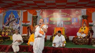 Rigved Ghana Parayanam Day 31 Part1 Date 2712024 [upl. by Kellie]