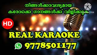 Odakkuzhal Vili Melam Kettaal Karaoke Driksakshi [upl. by Dionysus]