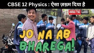 Cbse Class 12 Physics Ne Uda Diye Bachhon Ka Fuse  Physics Paper Students Reactions  Ramban Rocks [upl. by Atelra955]