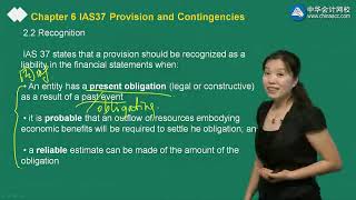 2022 ACCA F7财务报告（FR） 精讲班 0601第01讲 Chapter 6 IAS37 Provision and Contingencies（一） [upl. by Godiva497]