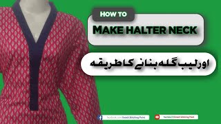 halter neck cutting and stitching  Diy halter neck  halter neck design [upl. by Neevan]