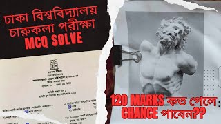 DU Charukala Admission Test 2024  চ Unit MCQ QUESTION SOLVE  কত পেলে Pass [upl. by Surazal]