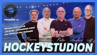 Hockeystudion Program 12  Brynäs Succé amp Leksands Kris  AIK sparkar tränaren [upl. by Chandos]