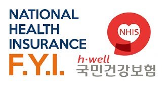 KOREA NATIONAL HEALTH INSURANCE  THINGS YOU SHOULD NOW [upl. by Eyllom]