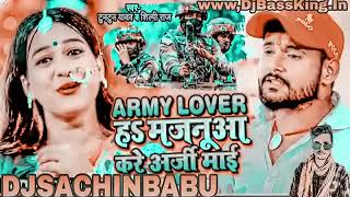 army lover ha majanuaa dj sachin babu army lover dj remix tuntun yadav army lover armylover [upl. by Sirmons]