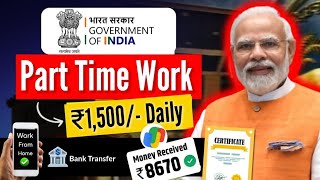 Govpart time work from home jobs for students Housewife  No Investment  Anybody Can Apply [upl. by Auhesoj]