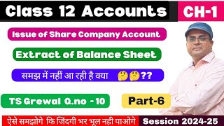 Extract of Balance sheet  Issue of shares  Company Account  Class 12  Ts Grewal Qno 10  Part 6 [upl. by Payson]