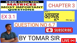 Ncert maths class 12 chapter 3 matrices que67 ex 31 maths matrices tomarsir chapter3 [upl. by Breger26]