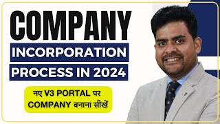 How to Register a Company in India StepbyStep Guide FinTaxProCorporate [upl. by Jenks]