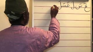 Lesson 8 Arabic from the Beginning [upl. by Llevel]