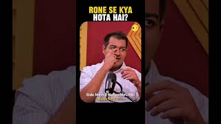 Rone Se Kya Hota Hai beyou [upl. by Eenor]