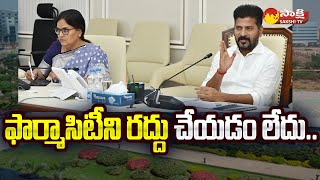 CM Revanth Reddy Sensational Decision  Pharma City  Metro  New Year 2024  SakshiTV [upl. by Oika]