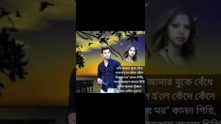 Ovishap  Kazi Nazrul Islam  Sharna and Zahir Recited With Passion  Bangla Poem  ZH NOOK [upl. by Ram]